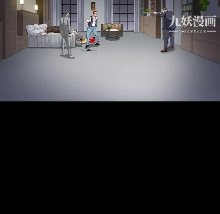 枷锁2：赤脚 - 第43话 - page 80