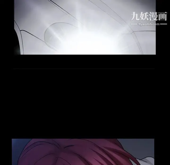 枷锁2：赤脚 - 第43话 - page 85