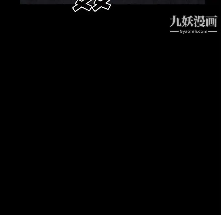枷锁2：赤脚 - 第43话 - page 89