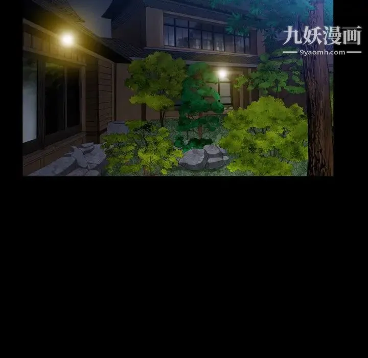枷锁2：赤脚 - 第43话 - page 92