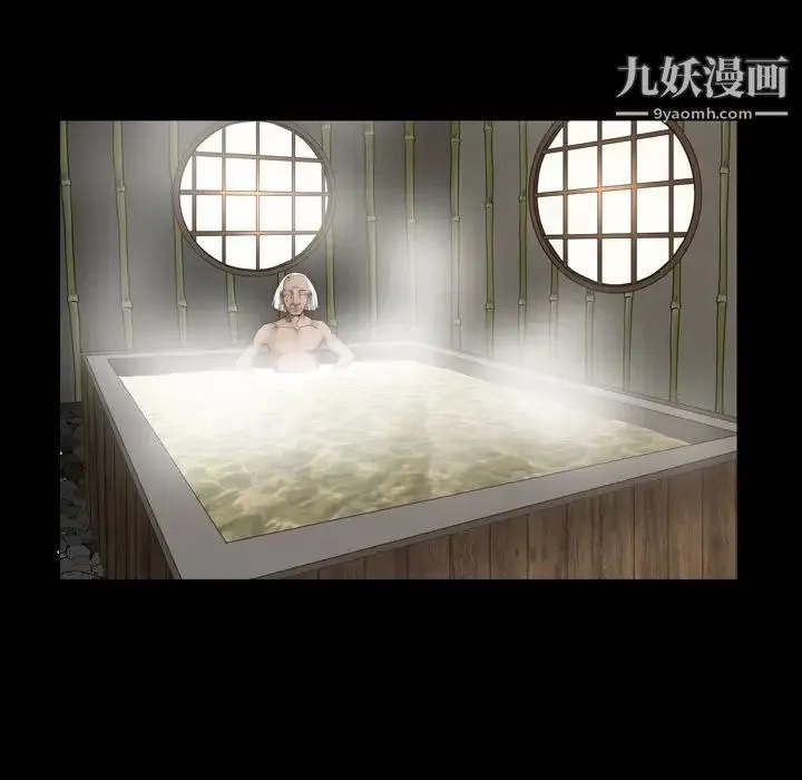 枷锁2：赤脚 - 第43话 - page 93