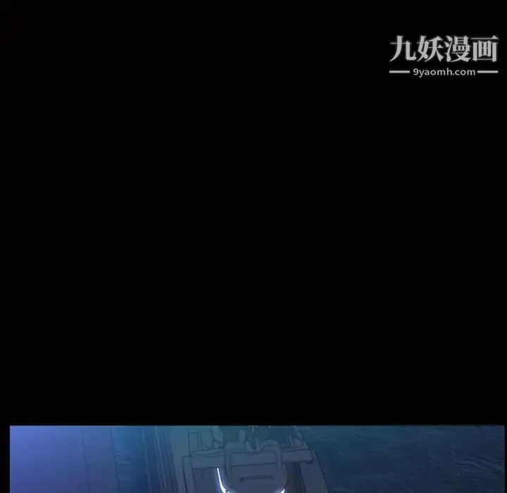 枷锁2：赤脚 - 第31话 - page 10