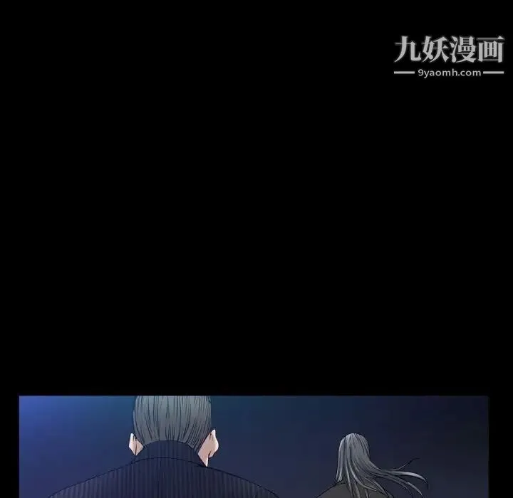 枷锁2：赤脚 - 第31话 - page 16