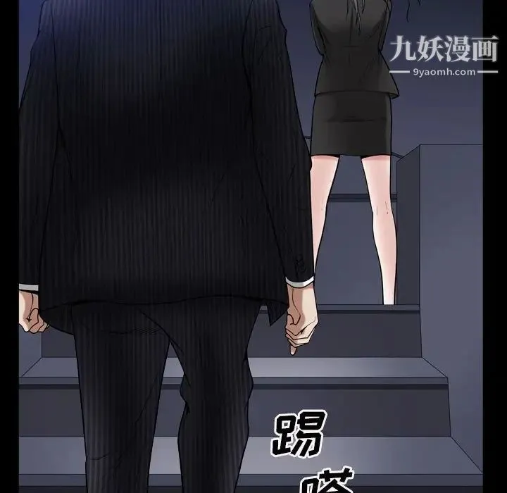 枷锁2：赤脚 - 第31话 - page 17