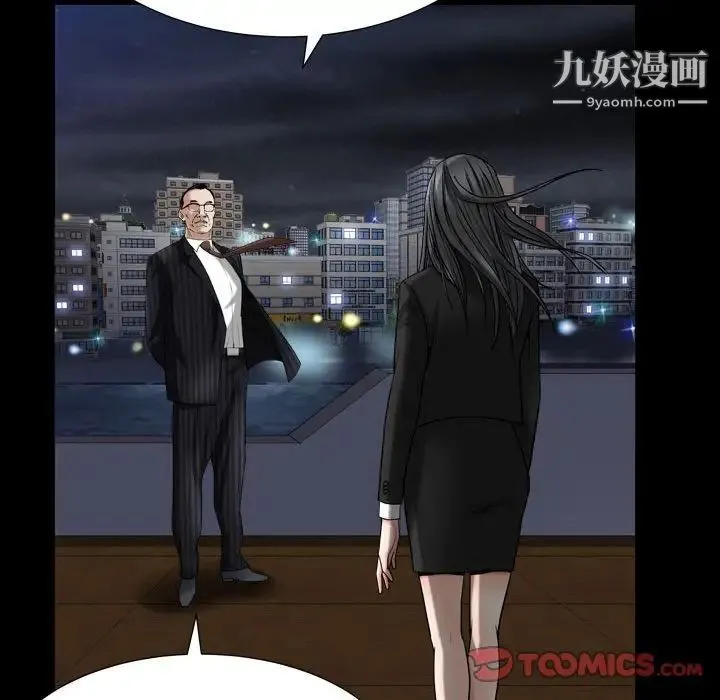 枷锁2：赤脚 - 第31话 - page 27
