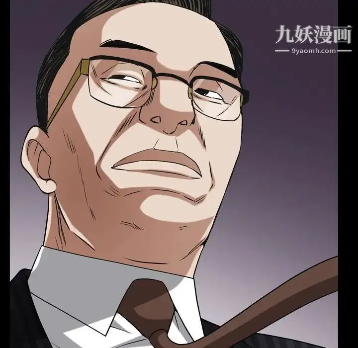 枷锁2：赤脚 - 第31话 - page 35