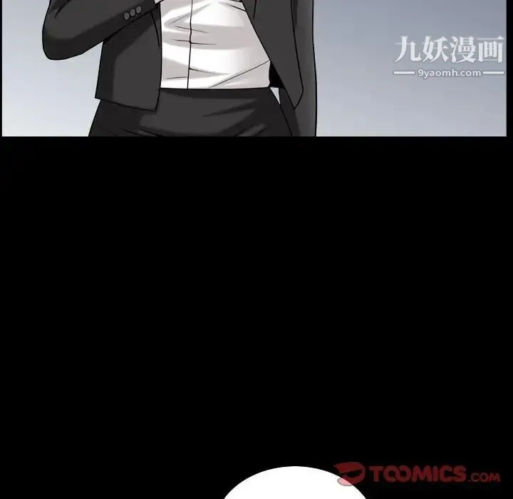 枷锁2：赤脚 - 第31话 - page 39