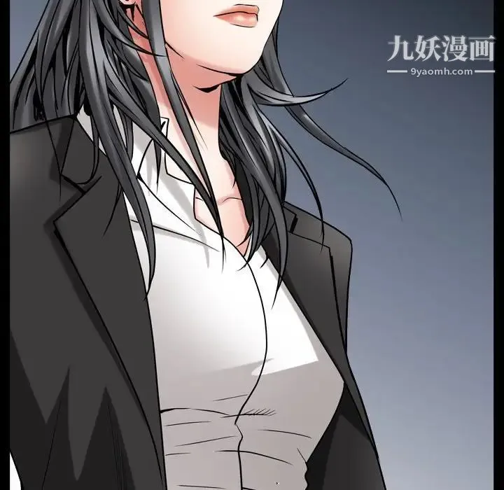 枷锁2：赤脚 - 第31话 - page 46