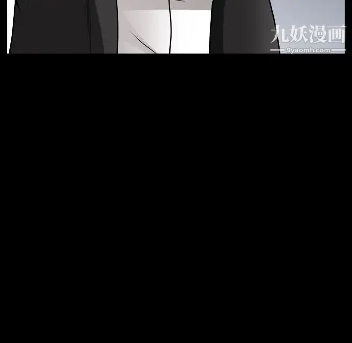 枷锁2：赤脚 - 第31话 - page 47