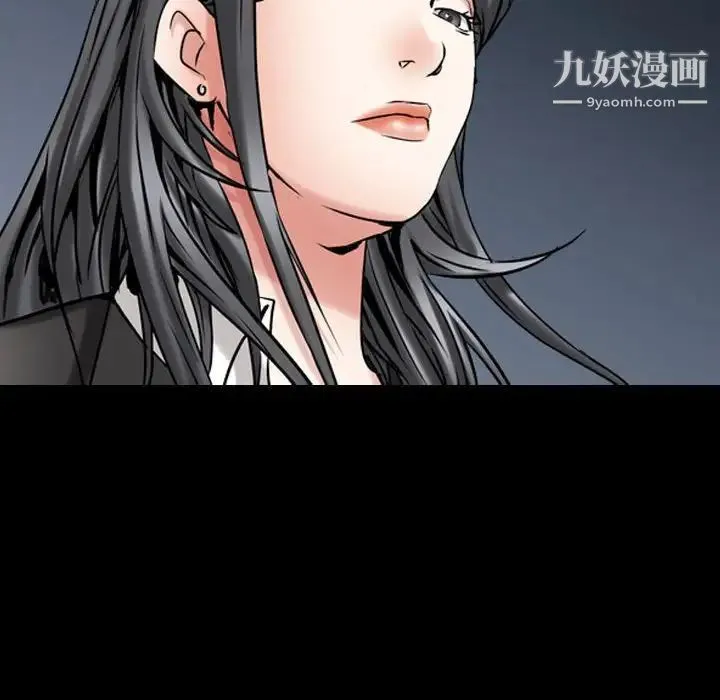 枷锁2：赤脚 - 第31话 - page 61