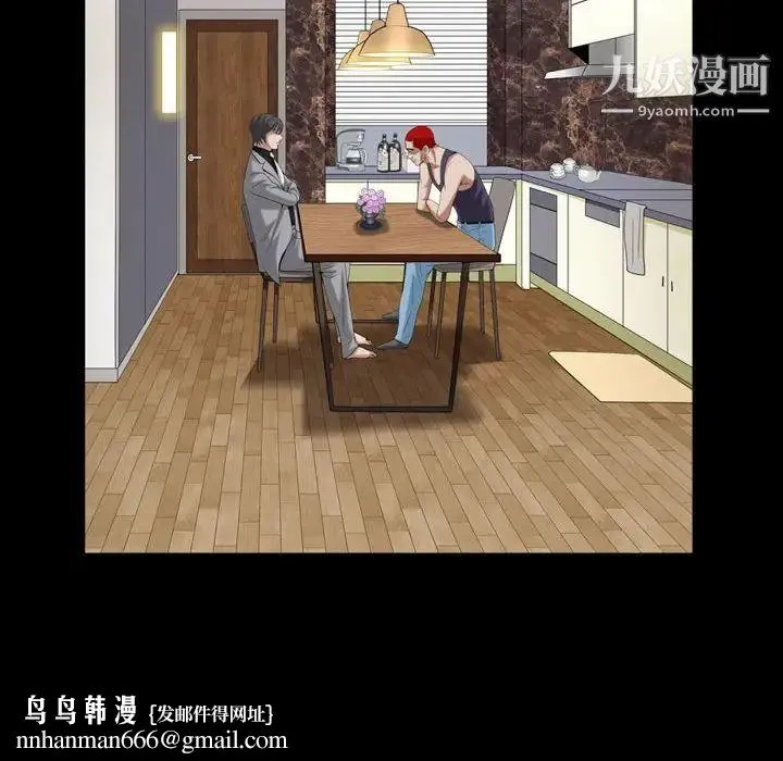 枷锁2：赤脚 - 第31话 - page 68