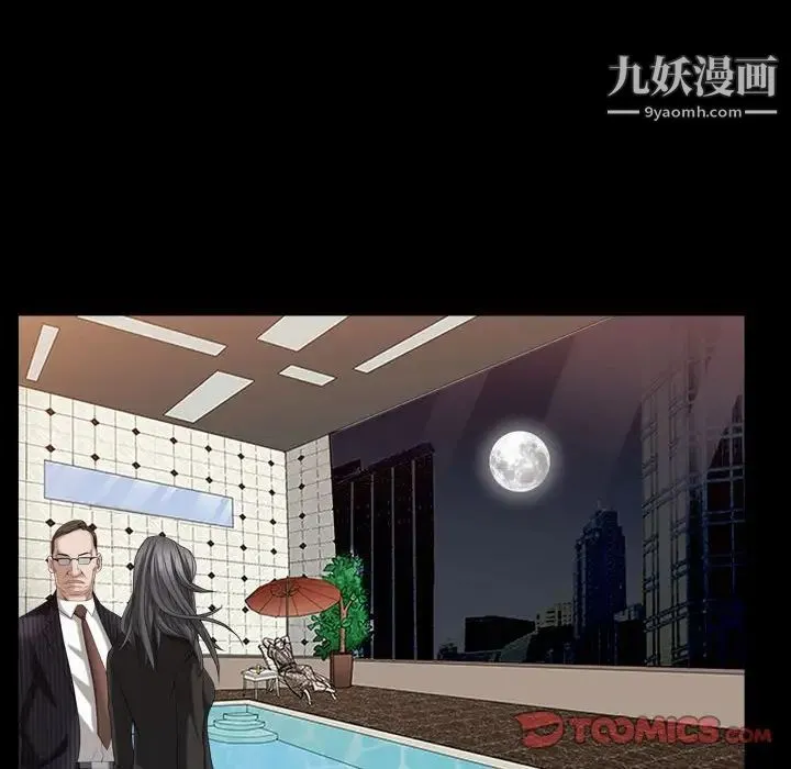 枷锁2：赤脚 - 第31话 - page 69
