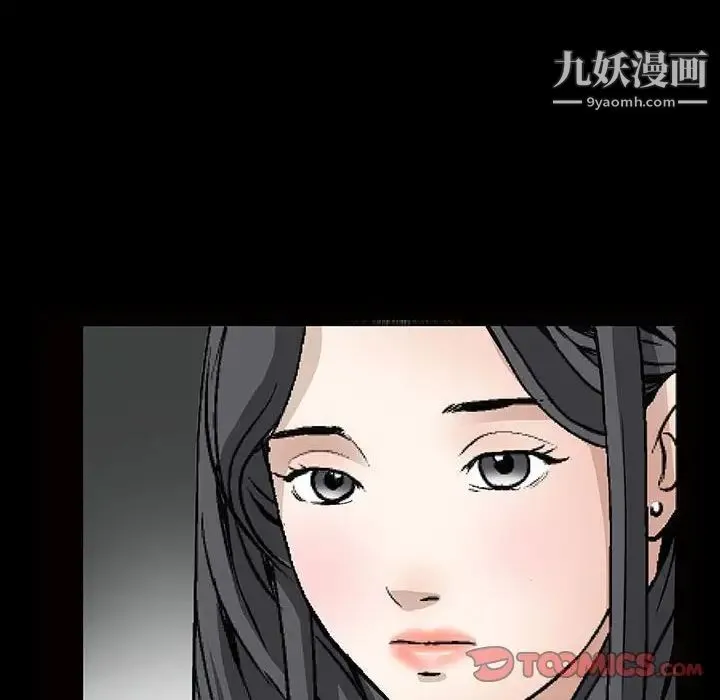 枷锁2：赤脚 - 第31话 - page 72