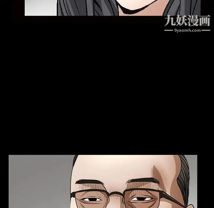 枷锁2：赤脚 - 第31话 - page 73