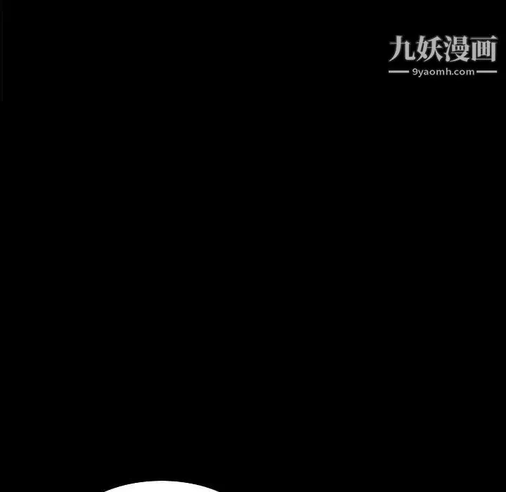 枷锁2：赤脚 - 第31话 - page 80