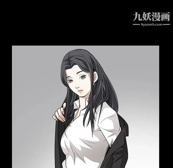 枷锁2：赤脚 - 第31话 - page 85