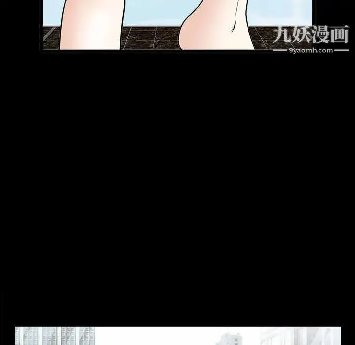 枷锁2：赤脚 - 第31话 - page 88