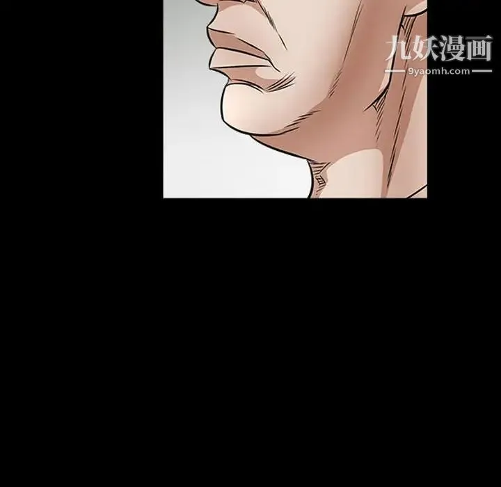 枷锁2：赤脚 - 第31话 - page 91