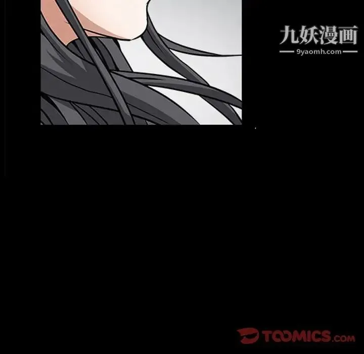 枷锁2：赤脚 - 第31话 - page 93