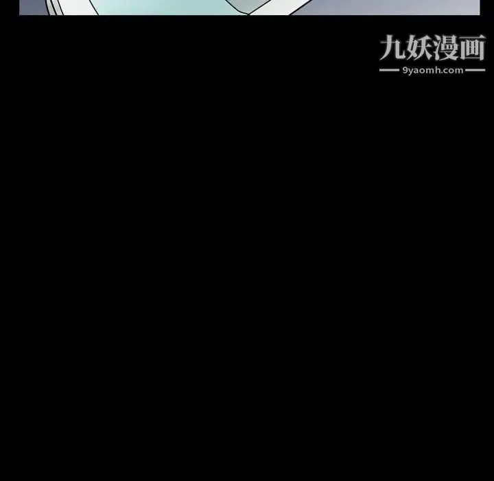 枷锁2：赤脚 - 第31话 - page 127