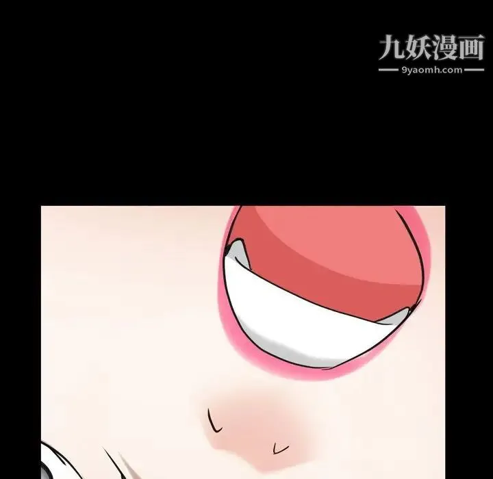 枷锁2：赤脚 - 第31话 - page 130
