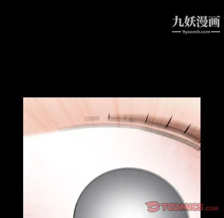 枷锁2：赤脚 - 第31话 - page 132
