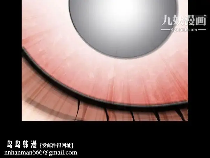 枷锁2：赤脚 - 第31话 - page 133