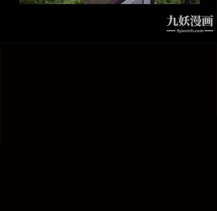 枷锁2：赤脚 - 第44话 - page 8