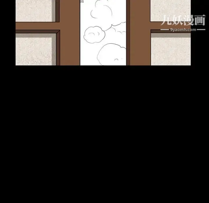 枷锁2：赤脚 - 第44话 - page 14