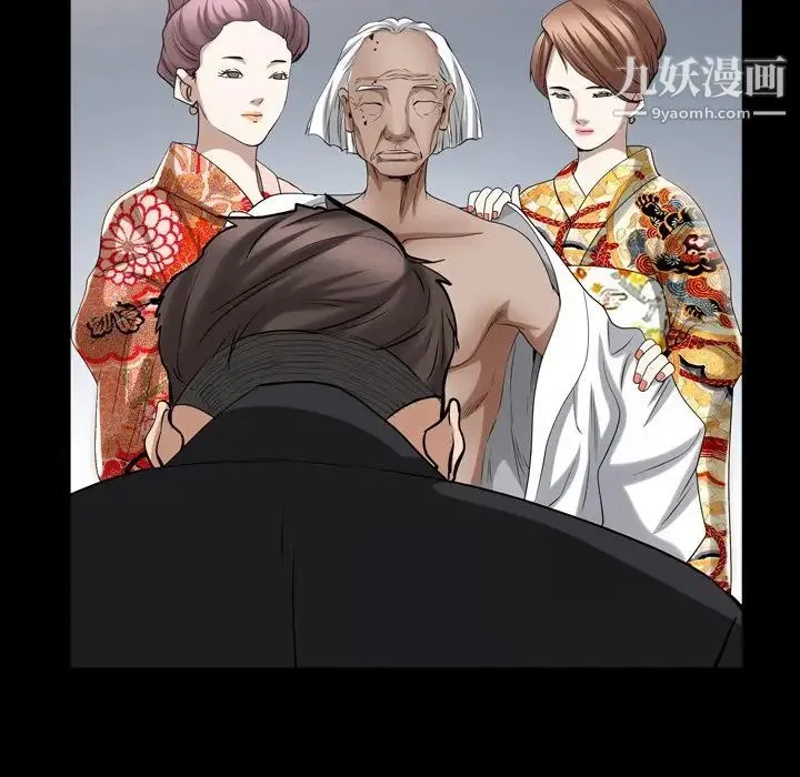 枷锁2：赤脚 - 第44话 - page 17