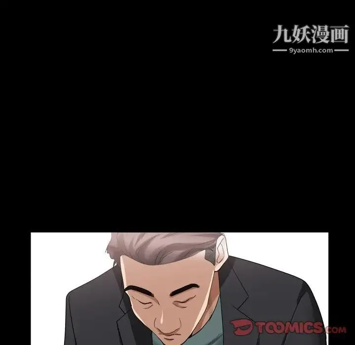 枷锁2：赤脚 - 第44话 - page 18