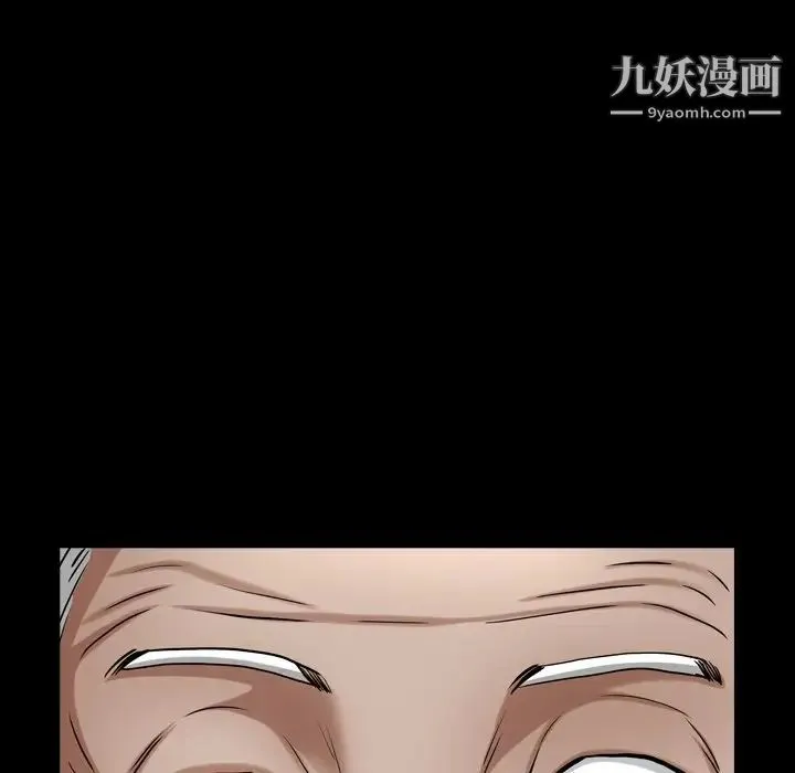 枷锁2：赤脚 - 第44话 - page 21