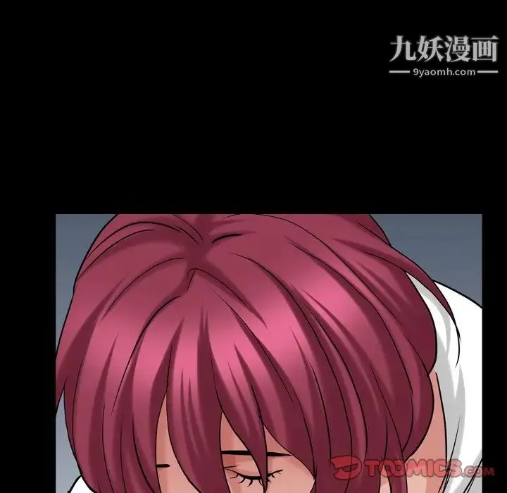 枷锁2：赤脚 - 第44话 - page 26