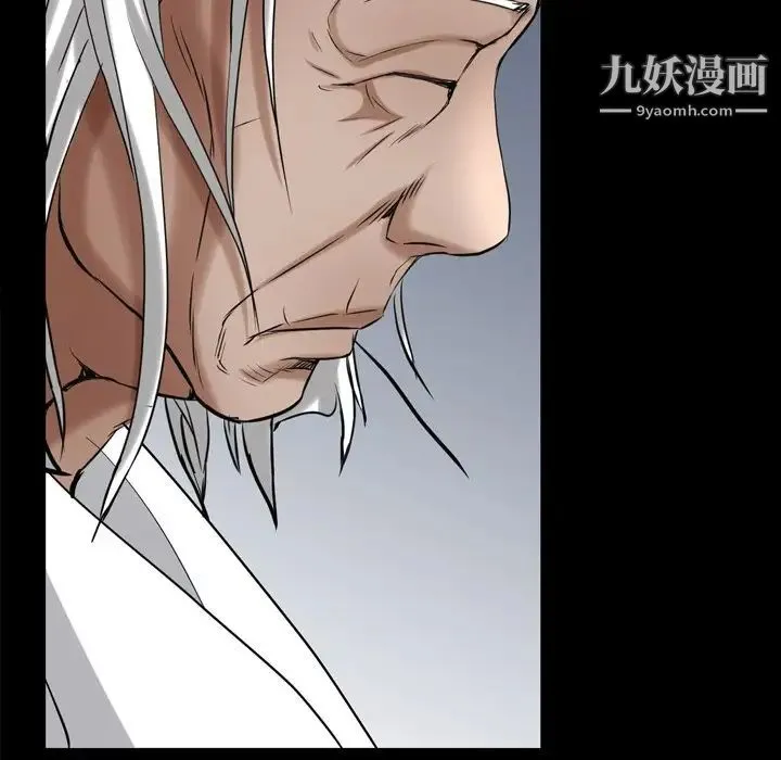 枷锁2：赤脚 - 第44话 - page 28