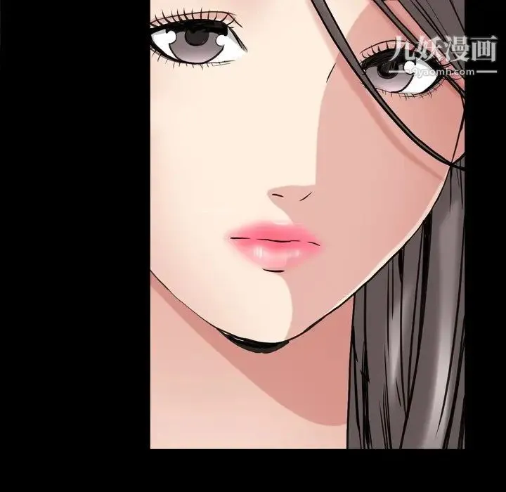 枷锁2：赤脚 - 第44话 - page 30