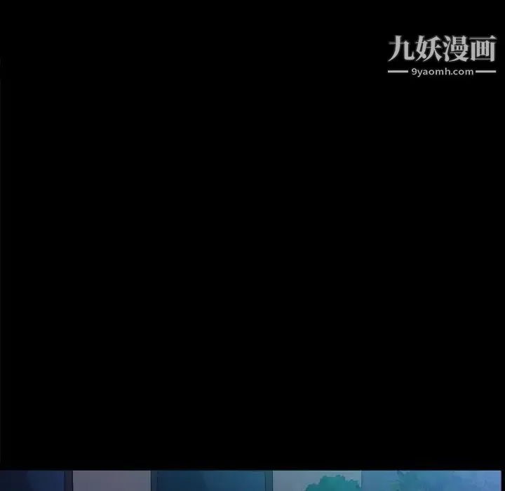 枷锁2：赤脚 - 第44话 - page 31