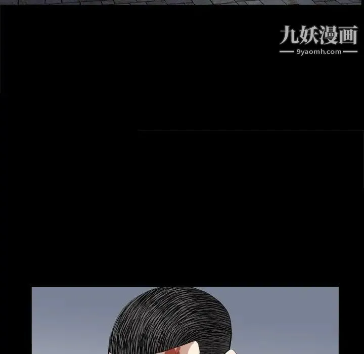 枷锁2：赤脚 - 第44话 - page 33