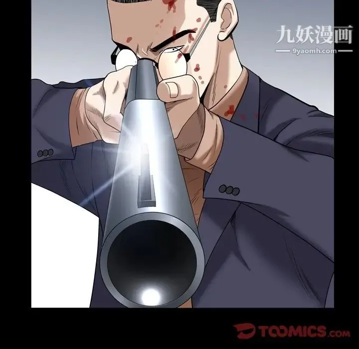 枷锁2：赤脚 - 第44话 - page 34