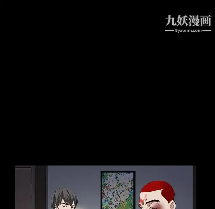 枷锁2：赤脚 - 第44话 - page 35