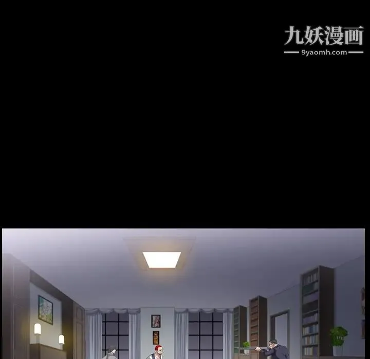 枷锁2：赤脚 - 第44话 - page 37