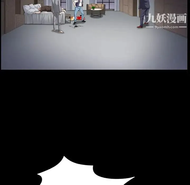 枷锁2：赤脚 - 第44话 - page 38