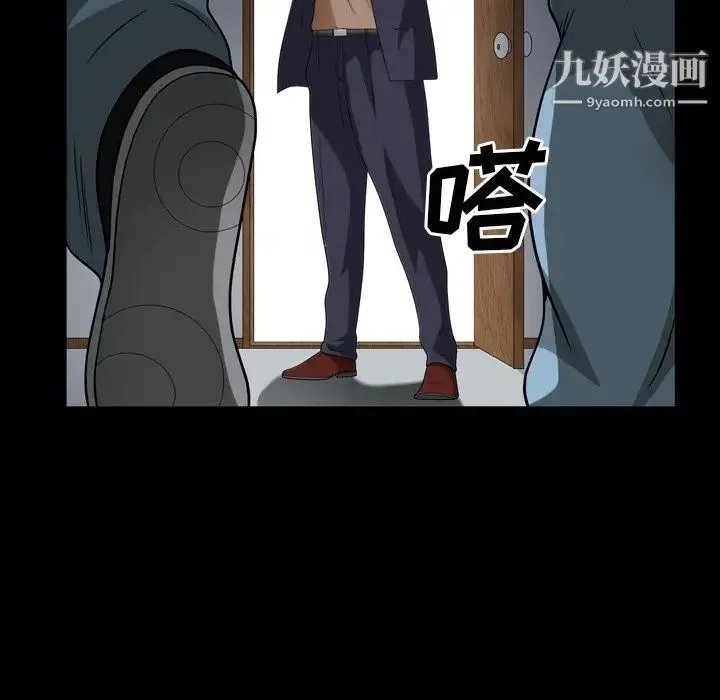 枷锁2：赤脚 - 第44话 - page 47