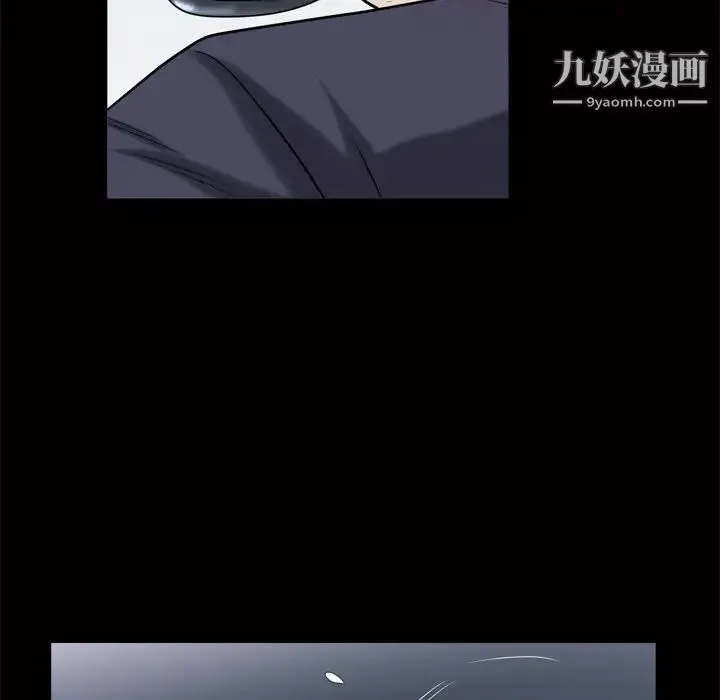 枷锁2：赤脚 - 第44话 - page 56