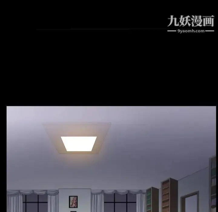 枷锁2：赤脚 - 第44话 - page 69