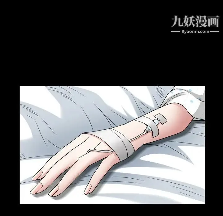 枷锁2：赤脚 - 第44话 - page 71