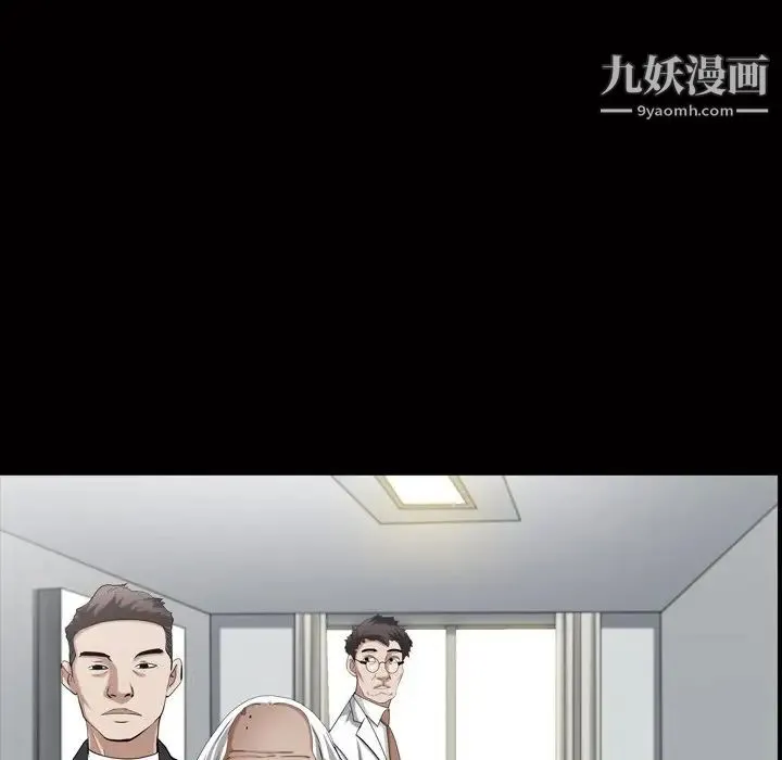 枷锁2：赤脚 - 第44话 - page 83
