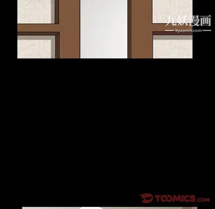 枷锁2：赤脚 - 第44话 - page 90