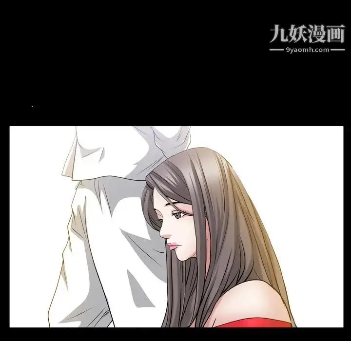 枷锁2：赤脚 - 第44话 - page 94