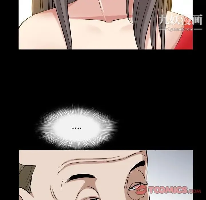 枷锁2：赤脚 - 第44话 - page 114
