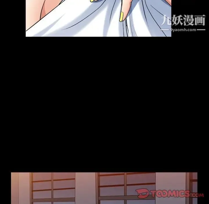 枷锁2：赤脚 - 第22话 - page 15